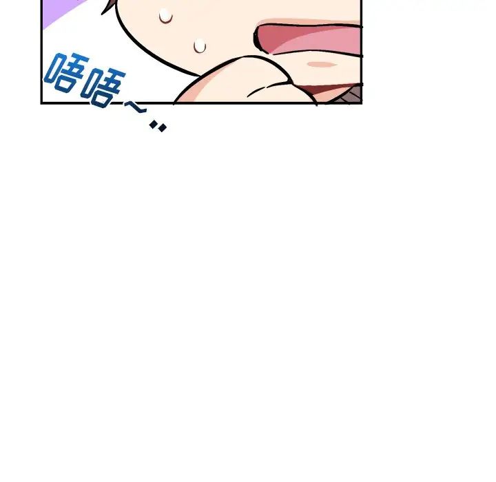 机器娃娃第35话