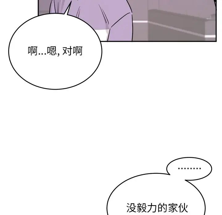 机器娃娃第36话