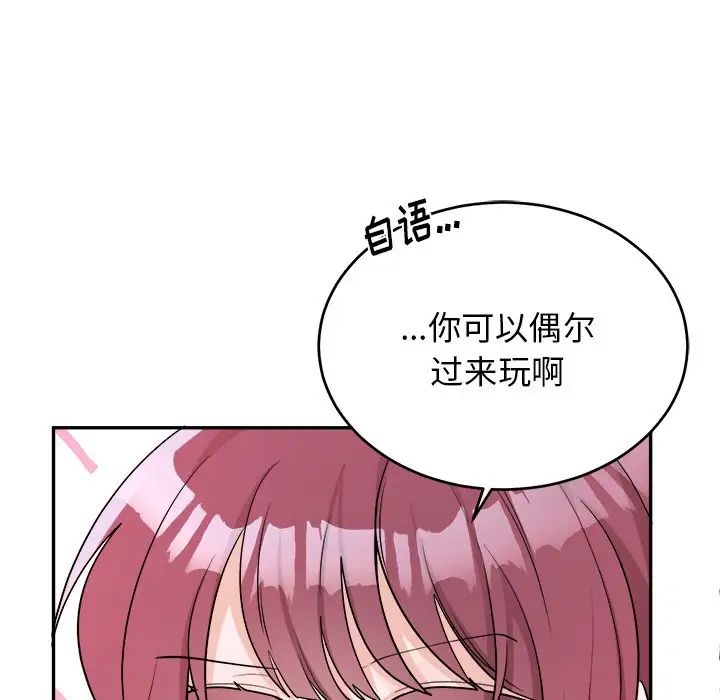 机器娃娃第36话