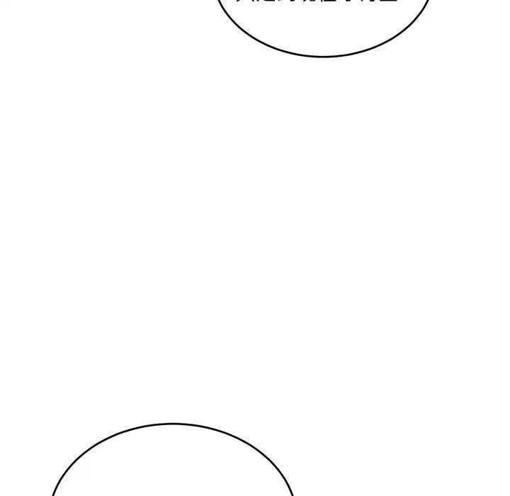 机器娃娃第36话