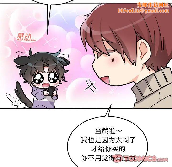 机器娃娃第36话