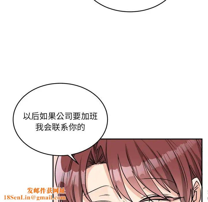 机器娃娃第36话