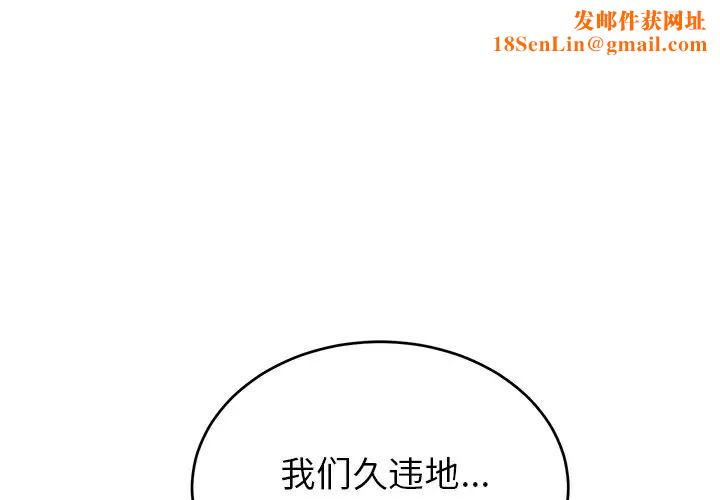 机器娃娃第37话