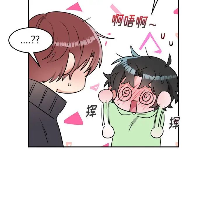 机器娃娃第37话