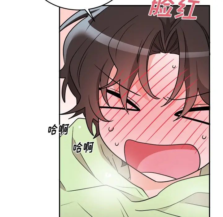 机器娃娃第37话