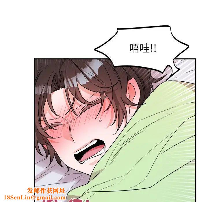 机器娃娃第37话