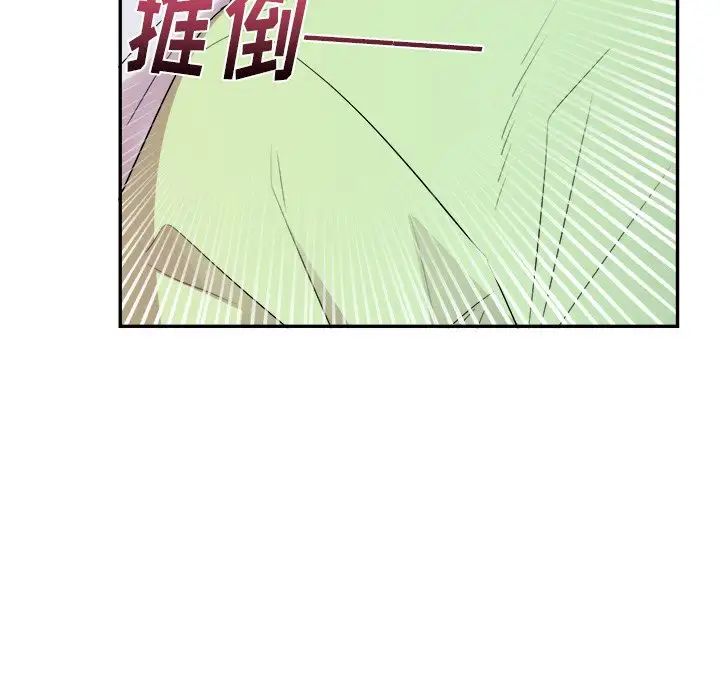 机器娃娃第37话