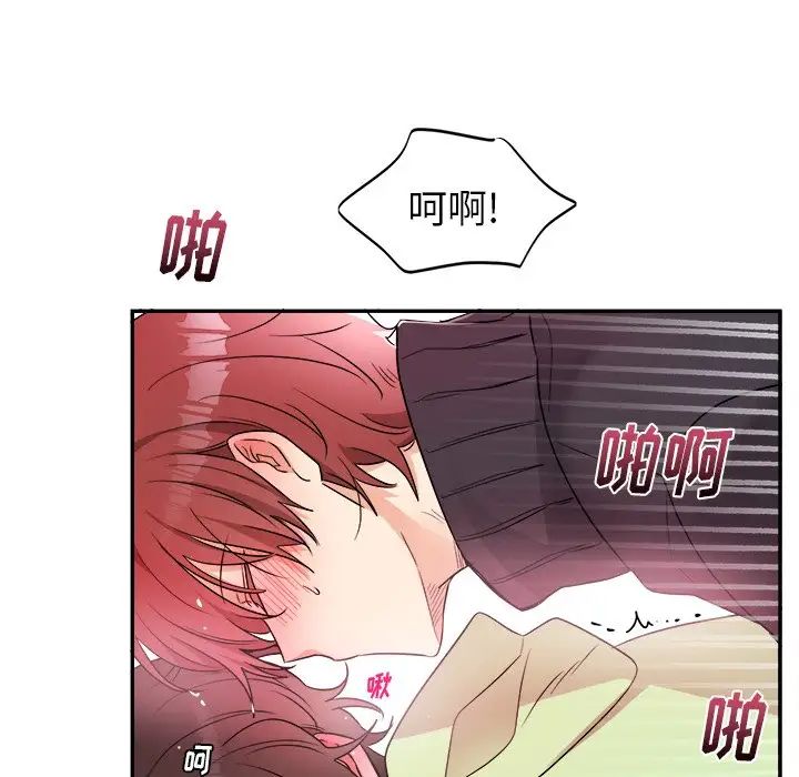 机器娃娃第37话