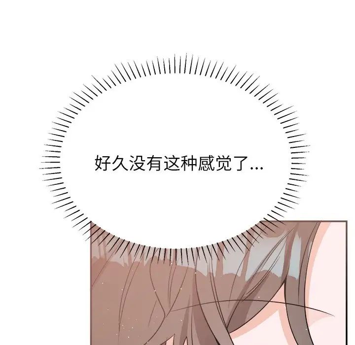 机器娃娃第37话