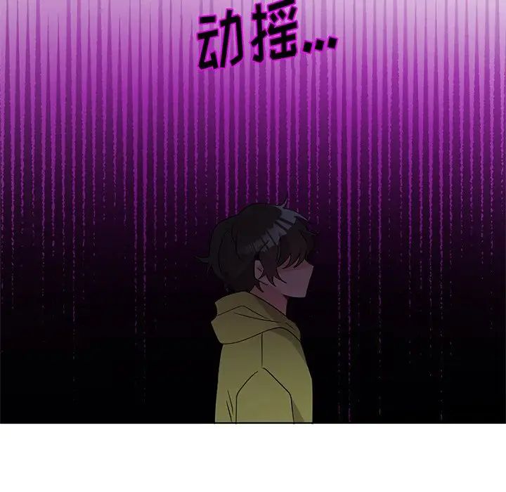 机器娃娃第38话