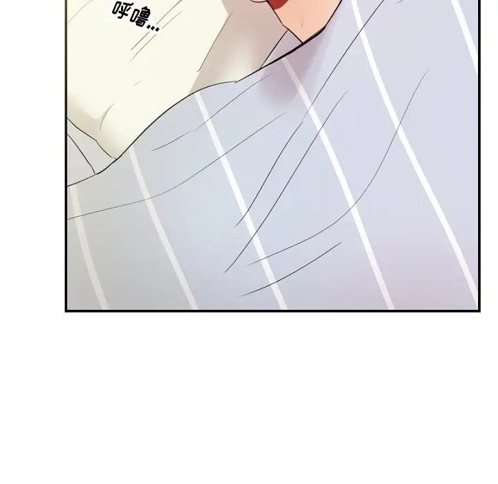 机器娃娃第39话