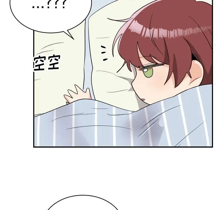 机器娃娃第39话