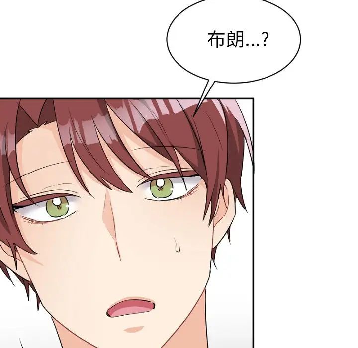 机器娃娃第39话