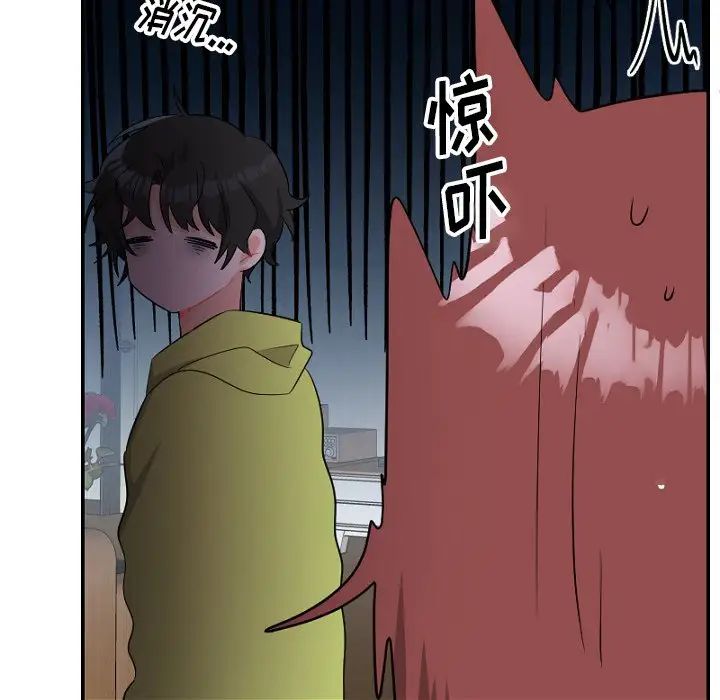 机器娃娃第39话