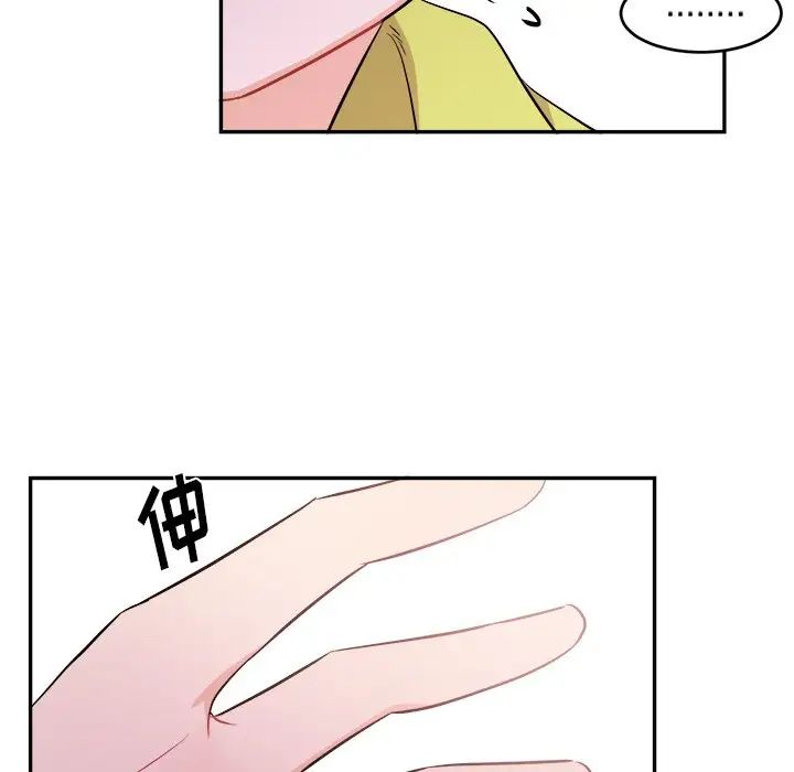 机器娃娃第40话