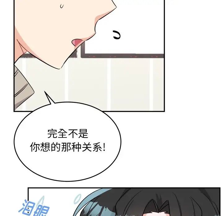 机器娃娃第40话