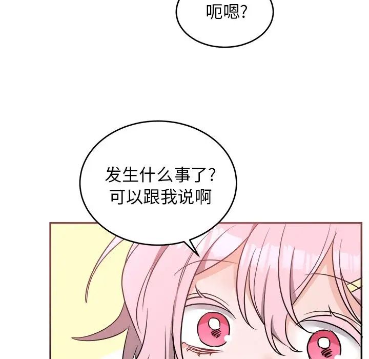 机器娃娃第40话