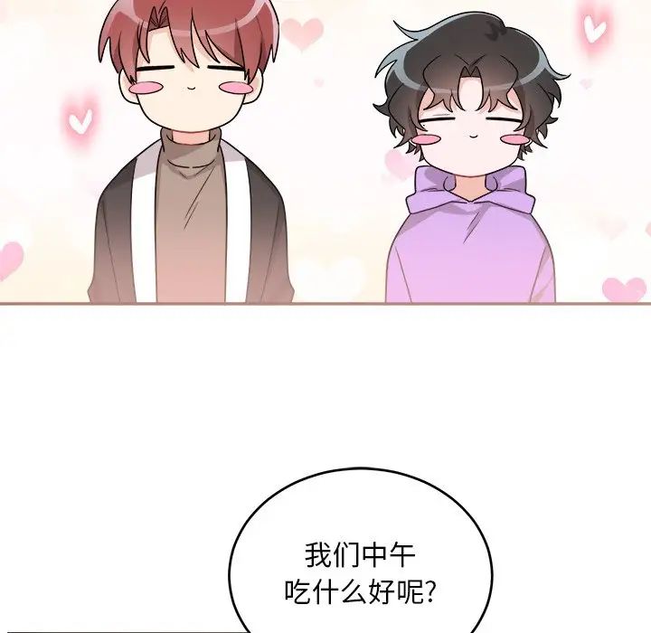 机器娃娃第41话