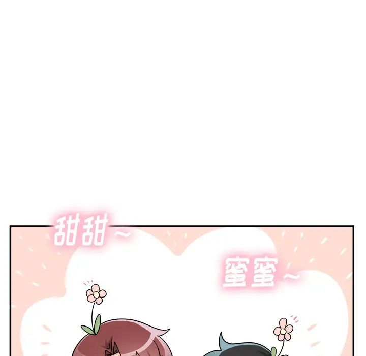 机器娃娃第41话
