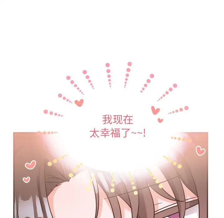 机器娃娃第41话