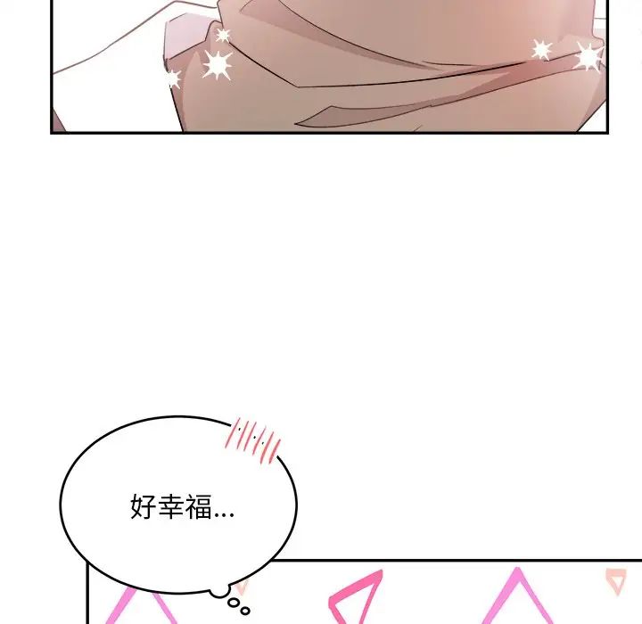 机器娃娃第41话