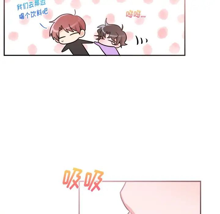 机器娃娃第41话