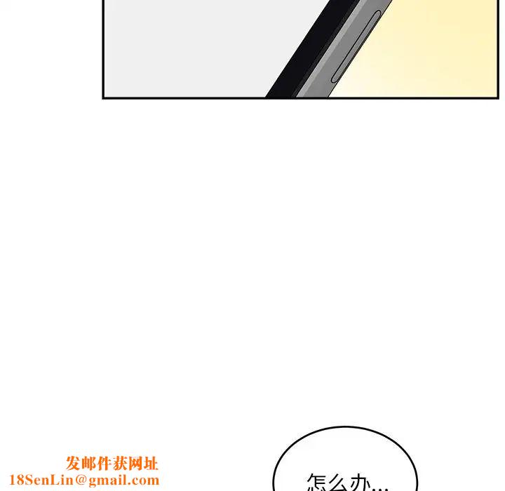 机器娃娃第41话