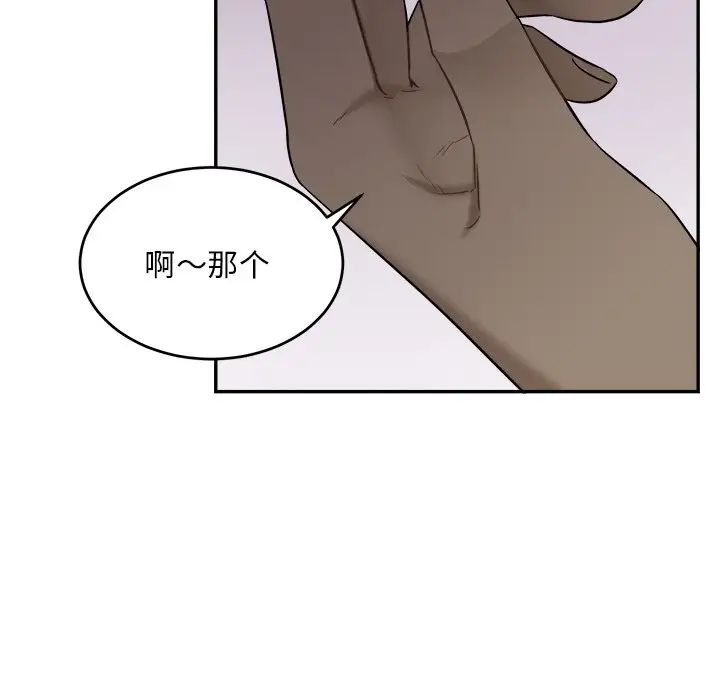 机器娃娃第41话