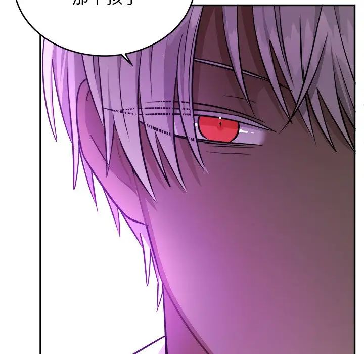 机器娃娃第42话