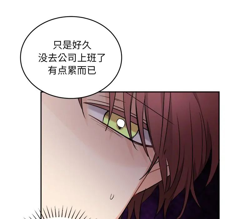 机器娃娃第42话