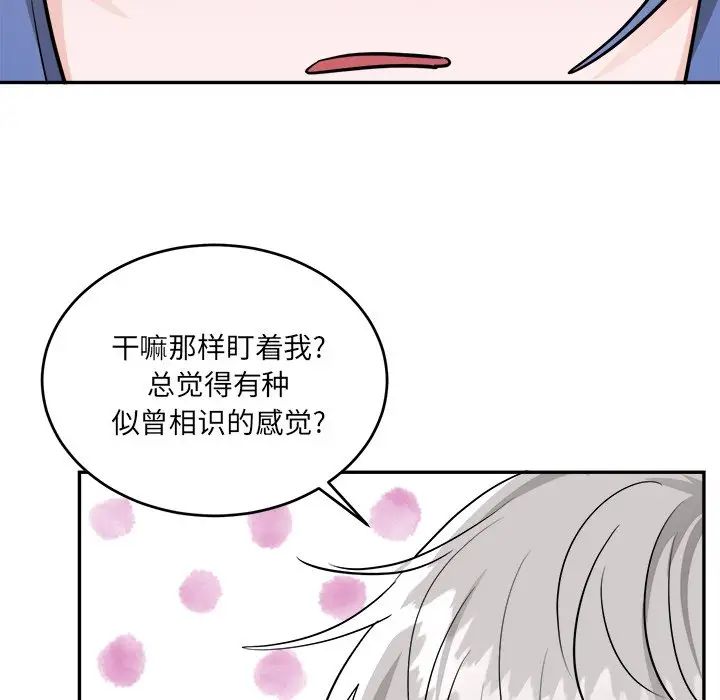 机器娃娃第42话