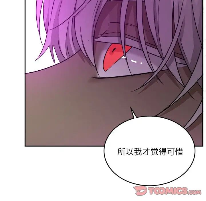 机器娃娃第42话