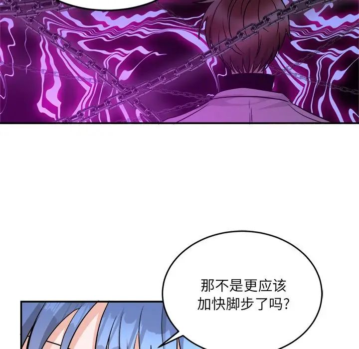 机器娃娃第42话