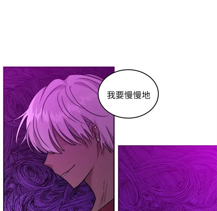 机器娃娃第42话