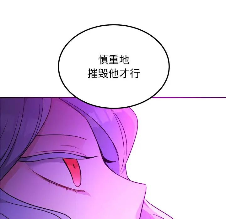 机器娃娃第42话