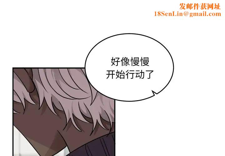 机器娃娃第43话