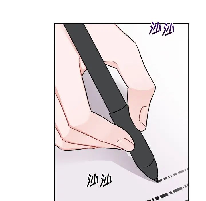 机器娃娃第43话