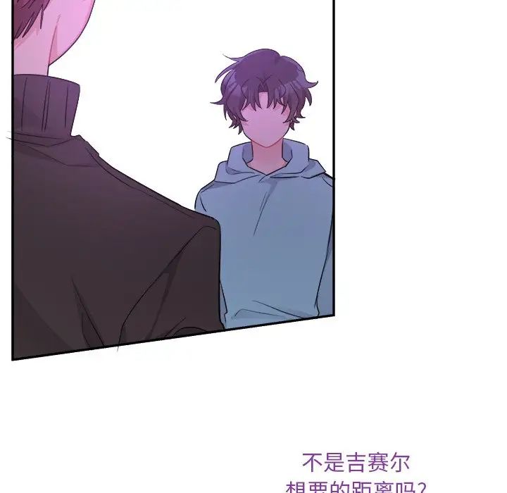 机器娃娃第43话