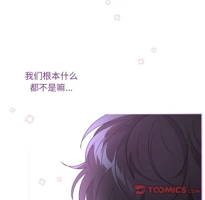 机器娃娃第43话