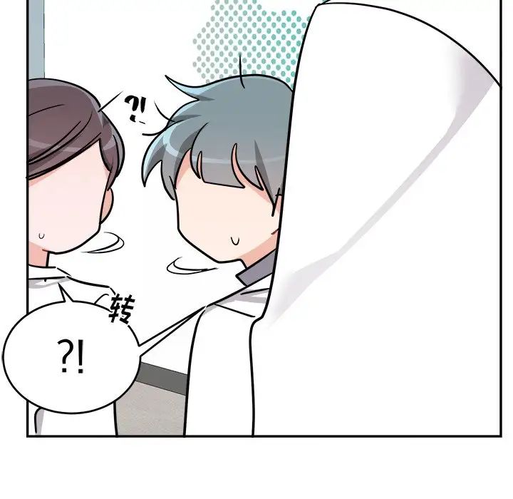 机器娃娃第43话