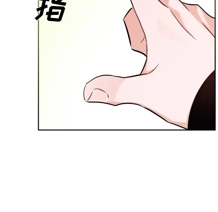 机器娃娃第43话
