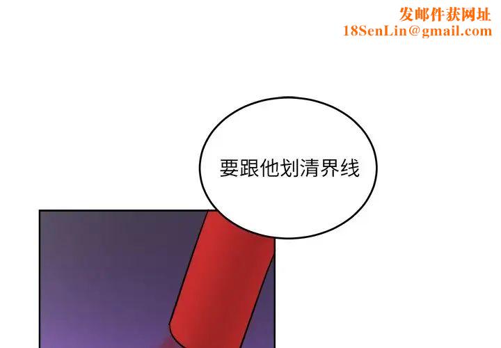 机器娃娃第44话-最终话