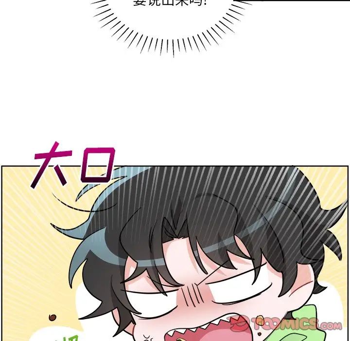 机器娃娃第44话-最终话