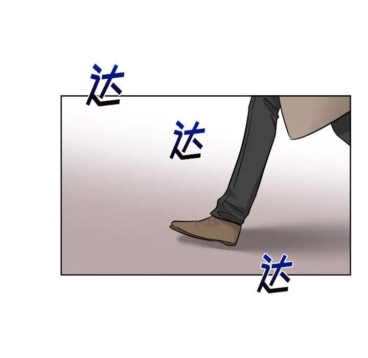 机器娃娃第44话-最终话