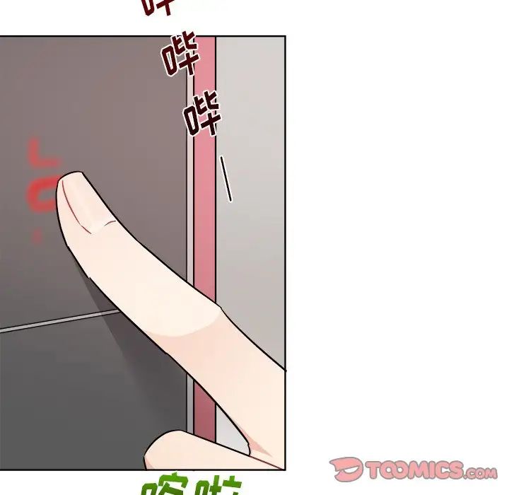 机器娃娃第44话-最终话