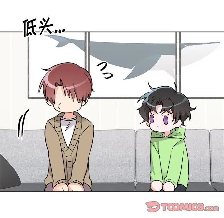 机器娃娃第44话-最终话