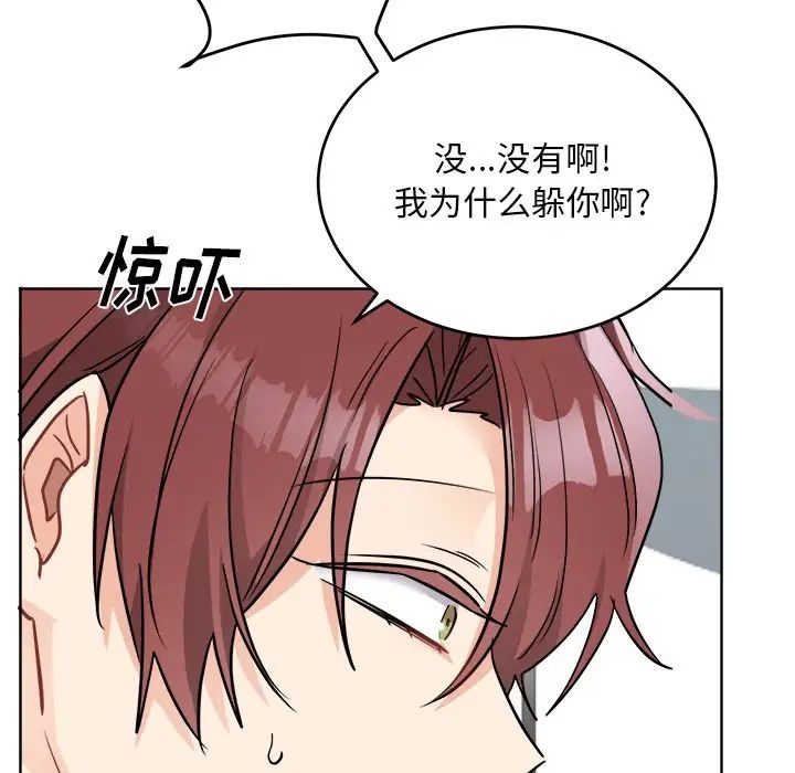 机器娃娃第44话-最终话