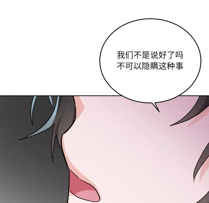 机器娃娃第44话-最终话