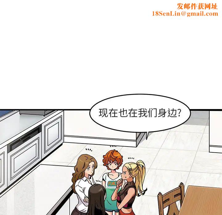 闯入我们家的H先生第1话