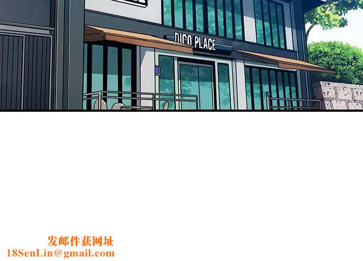 闯入我们家的H先生第1话